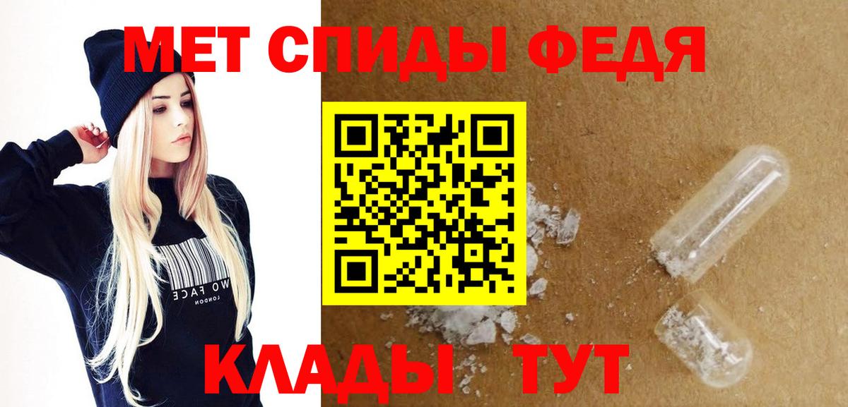 Amphetamine Розовый  Вход с VPN  Amphetamine  Ухта 
