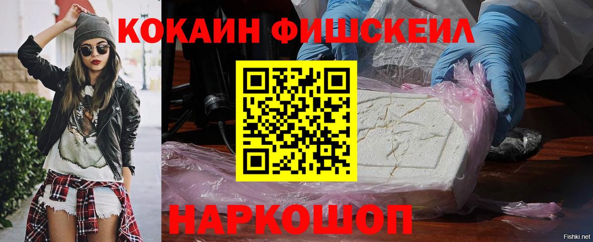 где найти   КОКАИН 97%  Вход с VPN  Ухта  COCAIN 