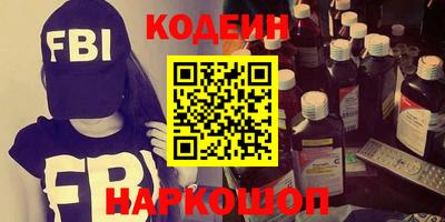 героин Северобайкальск