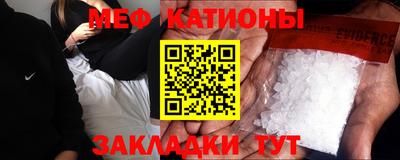 мефедрон Свободный