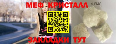 мефедрон Свободный