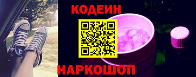 героин Северобайкальск