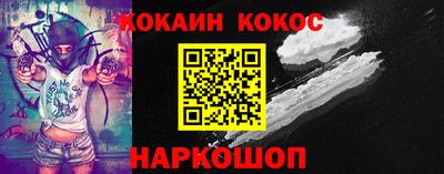 мяу мяу мука Севастополь