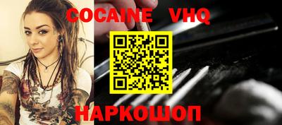 мефедрон Свободный
