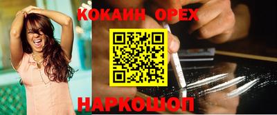 героин Северобайкальск