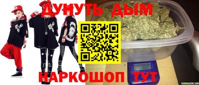 мяу мяу мука Севастополь