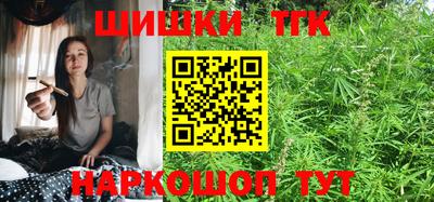 героин Северобайкальск