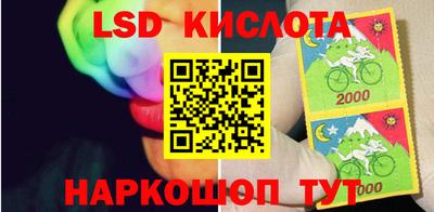 мяу мяу мука Севастополь