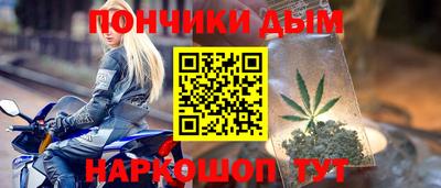 мяу мяу мука Севастополь
