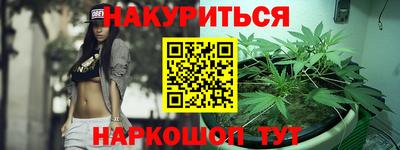 героин Северобайкальск
