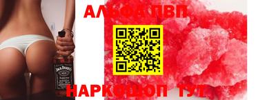 мяу мяу мука Севастополь