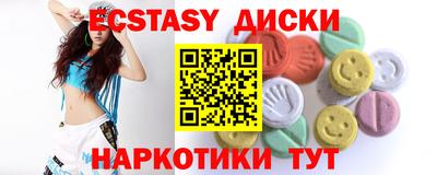 мяу мяу мука Севастополь