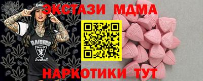 мяу мяу мука Севастополь