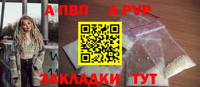 мефедрон Свободный