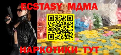 мефедрон Свободный
