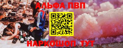 героин Северобайкальск