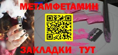 мефедрон Свободный