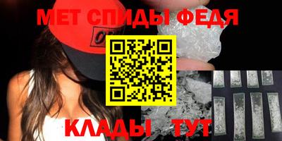 мефедрон Свободный
