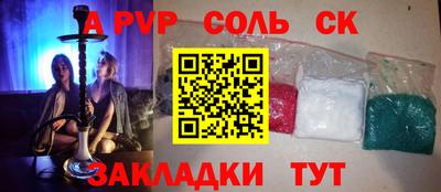 мефедрон Свободный