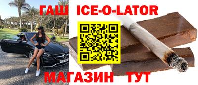 героин Северобайкальск