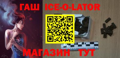 героин Северобайкальск