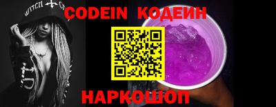героин Северобайкальск