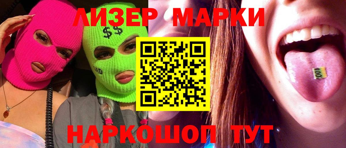 ЛСД экстази кислота  Лсд 25 экстази ecstasy  Вход с VPN  LSD-25 экстази  Ухта 
