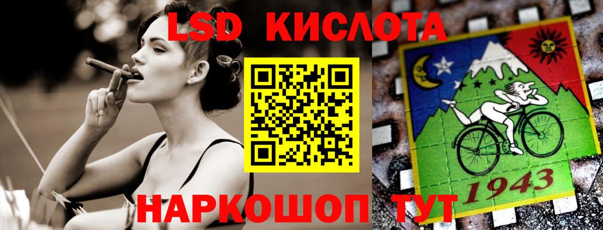 LSD-25 экстази ecstasy Ухта