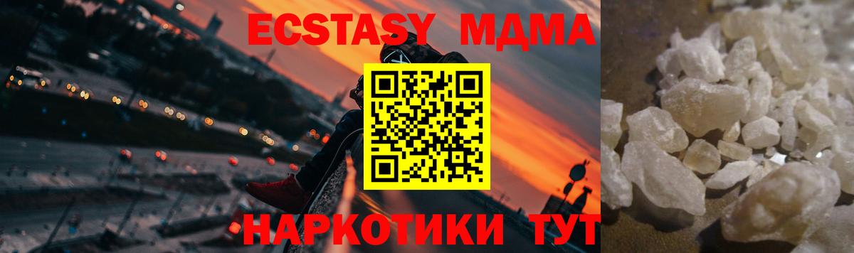МДМА VHQ Ухта