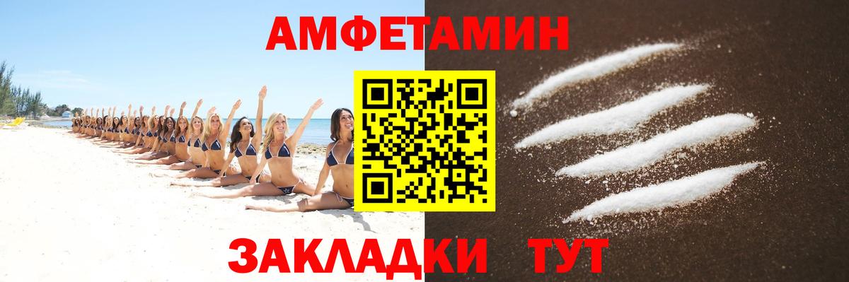 Метамфетамин Декстрометамфетамин 99.9%  Вход с VPN  Ухта 