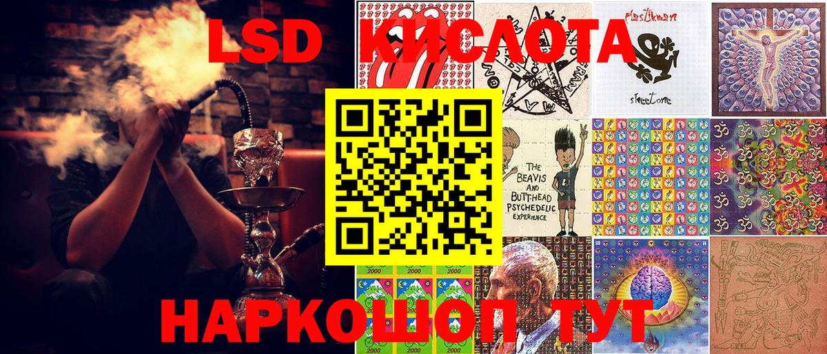 Марки NBOMe  Марки NBOMe 1,8мг  Вход с VPN  Ухта 